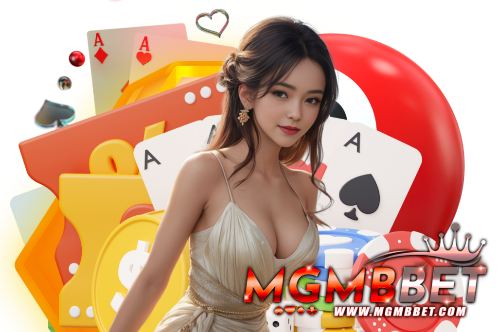 mgmbbet สมัคร
